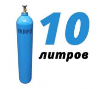 Кислородный баллон 10 л бу